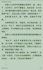 爱游戏登录官网